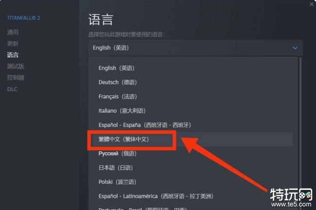 泰坦陨落2怎么设置简体中文 2023最新泰坦陨落2设置简中攻略
