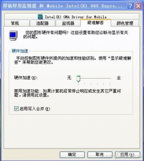 win10显卡设置不见了(英伟达显卡驱动下载win10)