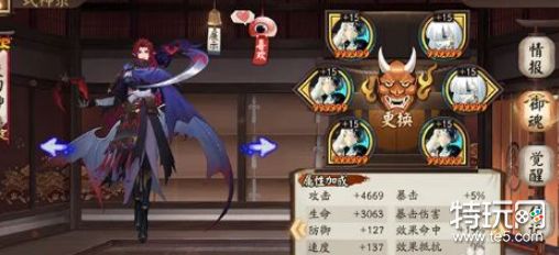 阴阳师夜刀神值得培养吗-夜刀神强度解析