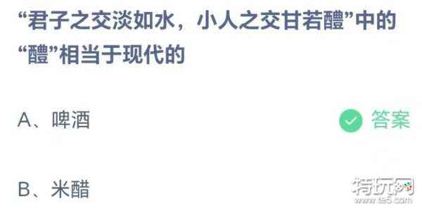 蚂蚁庄园今日答案8.6答案-蚂蚁庄园小课堂今日答案最新(8月6日)