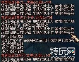 dnf强烈的气息有什么用-强烈的气息快速获得方法介绍