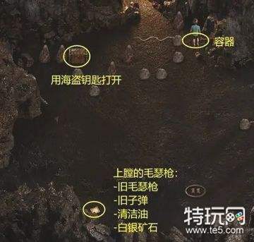 纳迪亚之宝基本容器怎么获得-全容器收集攻略