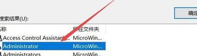 微软最新windows10专业版64位下载及安装教程