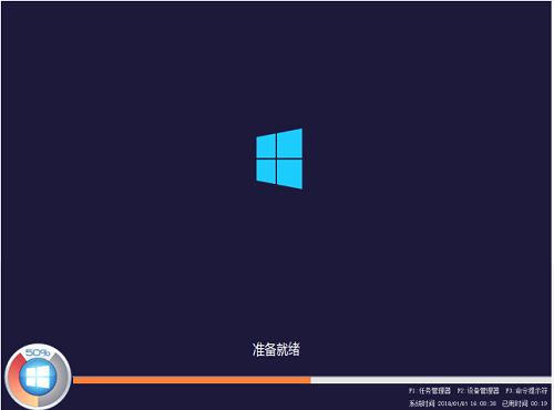 微软最新windows10专业版64位下载及安装教程