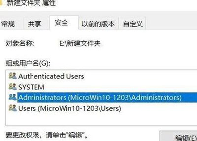 微软最新windows10专业版64位下载及安装教程