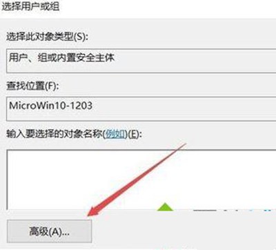 微软最新windows10专业版64位下载及安装教程