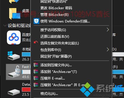 禁用数字签名win10(win10禁用驱动强制签名)