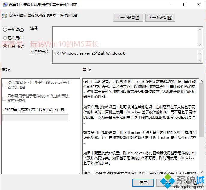 禁用数字签名win10(win10禁用驱动强制签名)