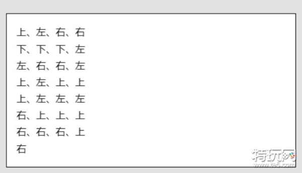 博德之门3暗夜之歌位置介绍