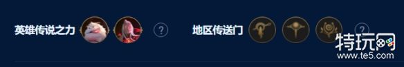 《金铲铲之战》虚空巨神卡萨丁阵容攻略