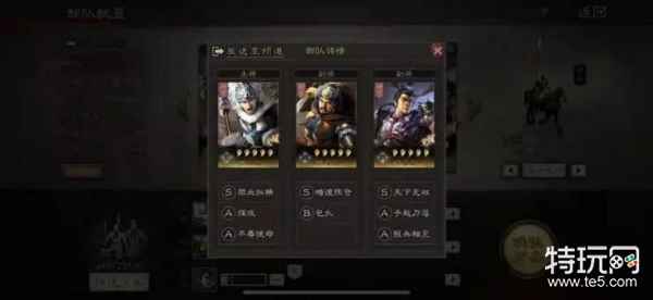 三国志战略版邓艾值得培养吗-邓艾全面解析