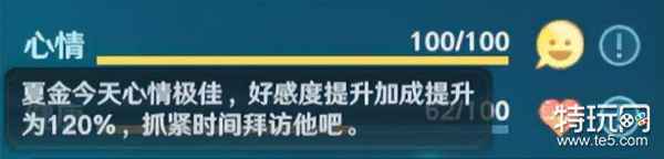 魔力宝贝旅人众生相攻略-众生相系统解析