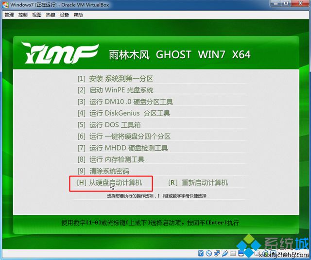 virtualbox虚拟机安装win7(虚拟机怎么安装win7)