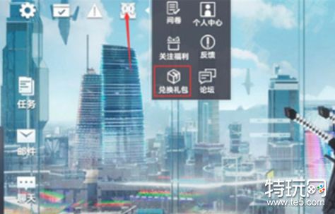 深空之眼礼包码2023-最新兑换码大全