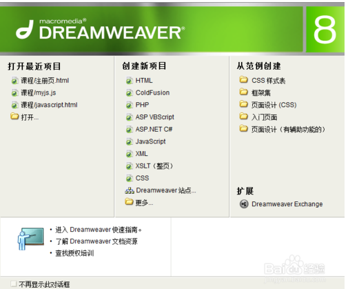 低代码功能要素(dreamweaver功能介绍)