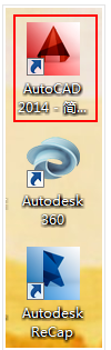 autocad2014安装与激活教程(如何安装激活autocad2014)