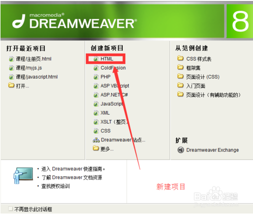 低代码功能要素(dreamweaver功能介绍)