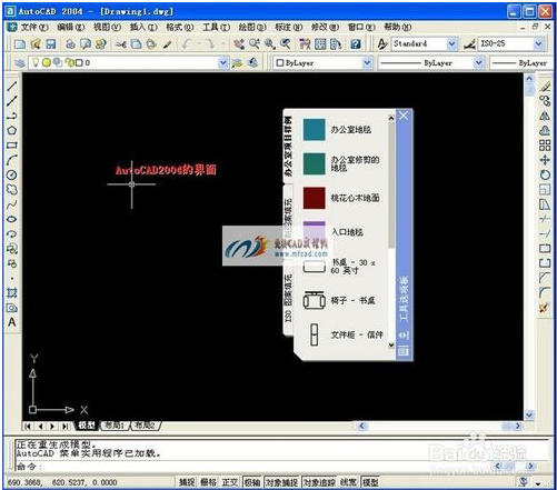 新手用哪个版本的cad(初学者cad用什么版本)