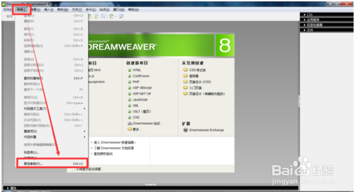 低代码功能要素(dreamweaver功能介绍)