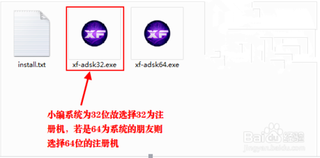 autocad2014安装与激活教程(如何安装激活autocad2014)