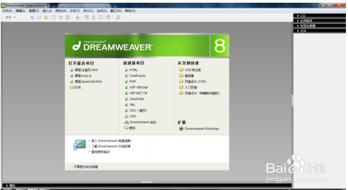 低代码功能要素(dreamweaver功能介绍)