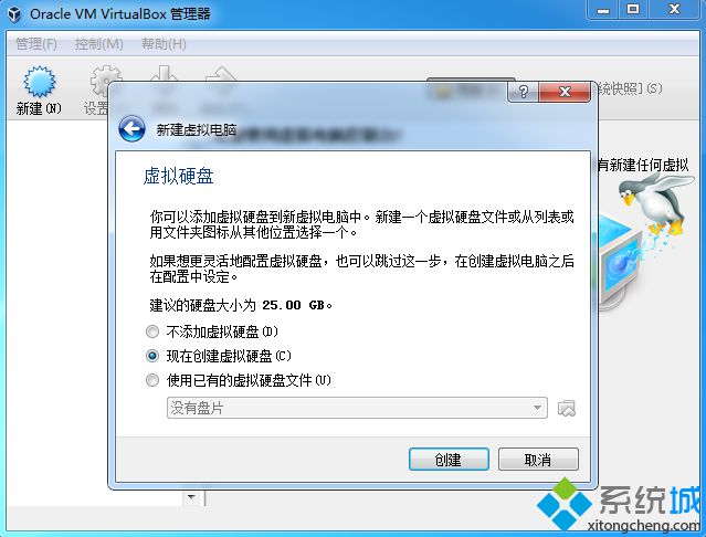 virtualbox虚拟机安装win7(虚拟机怎么安装win7)