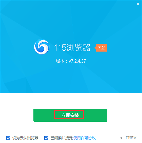 pc浏览器下载安装(比特浏览器官网下载安装)