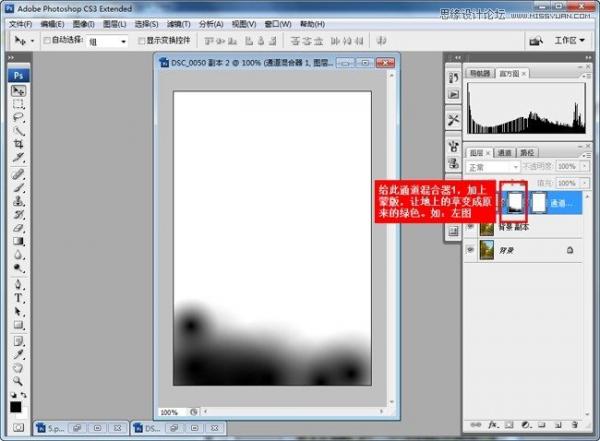 Adobe Photoshop CC 2015制作深秋黄色调效果(PS)教程