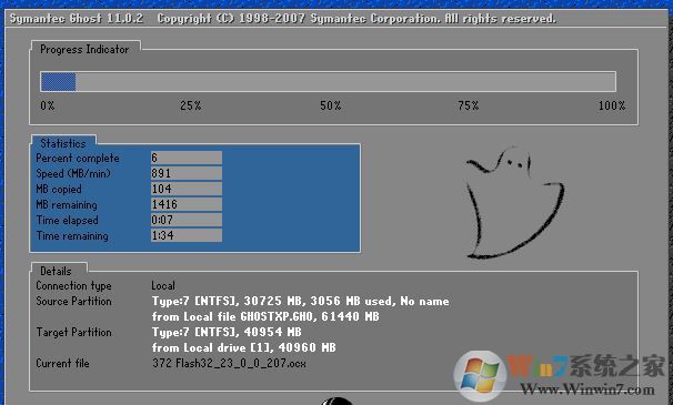 xp系统和win7系统哪个好(win7虚拟机系统下载)