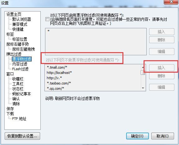 广告太多怎么办华为手机(广告太多怎么办怎么关闭广告拦截)