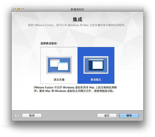 vm fusion虚拟系统安装(vmwarefusion如何安装win7)