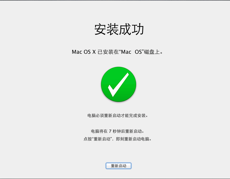 mac通过virtualbox安装虚拟机(virtualbox虚拟机装macos10.14)