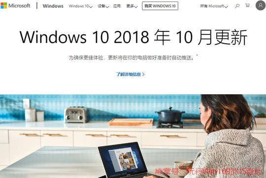 Win10 1809下Edge浏览器出现INVALID_POINTER_READ_c0000005_atidxx64.dll