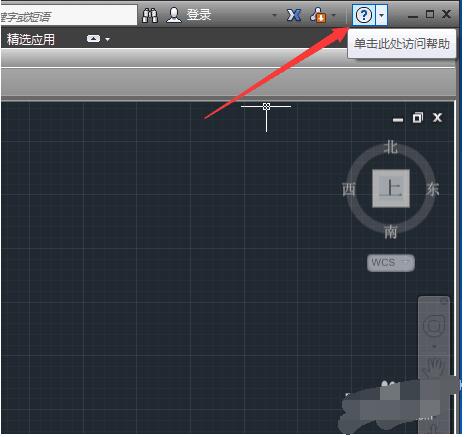 autocad2014中文版安装与激活(autocad 2014教程)