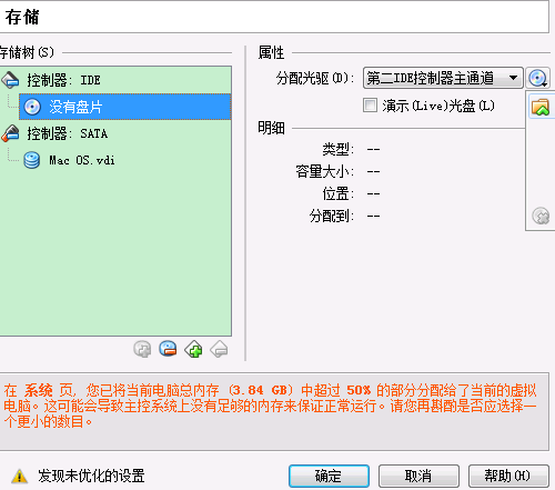 mac通过virtualbox安装虚拟机(virtualbox虚拟机装macos10.14)