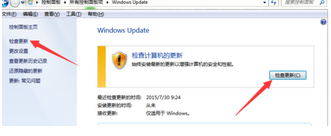 win10更新失败怎么修复(win10更新失败怎么处理)