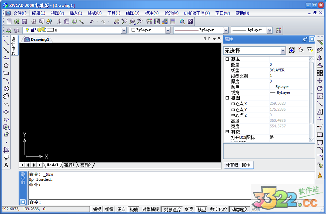 中望cad2009破解版安装破解图文教程