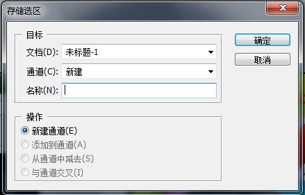 photoshopcs6工具栏介绍(ps基础教程cs6快捷键)