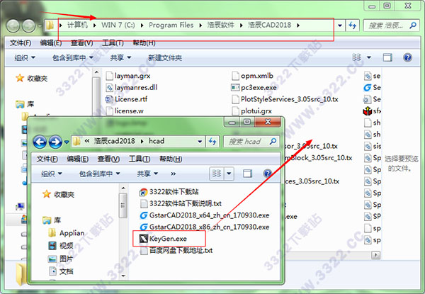 浩辰cad2018注册机激活(浩辰cad2018序列号与激活码)