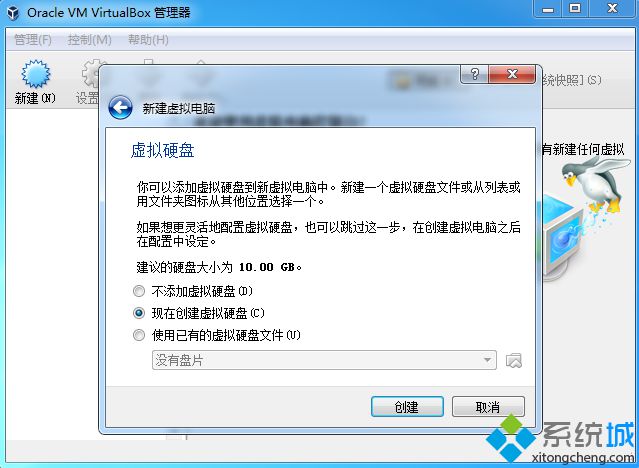 虚拟机virtualbox怎么装xp(virtual box如何虚拟xp电脑)