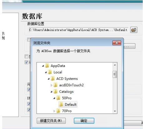 acdsee pro 10简体中文 破解(acdsee2009简体中文破解版)