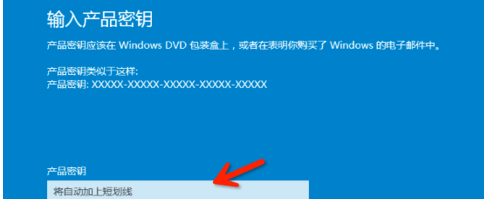 win10永久产品密钥(win10密钥分享网站)