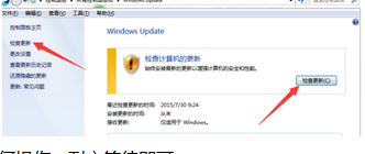 win10更新失败怎么修复(win10更新失败怎么处理)