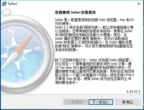 safari浏览器下载软件怎么安装(safari浏览器下载完怎么安装)