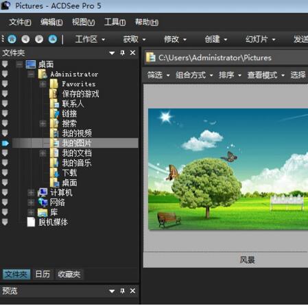 acdsee pro 10简体中文 破解(acdsee2009简体中文破解版)