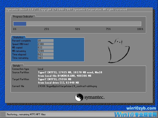 Win10专业版装机版64位_Win10下载官网