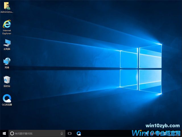 Win10专业版装机版64位_Win10下载官网