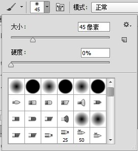 ps山水画笔刷(ps笔刷素材包)