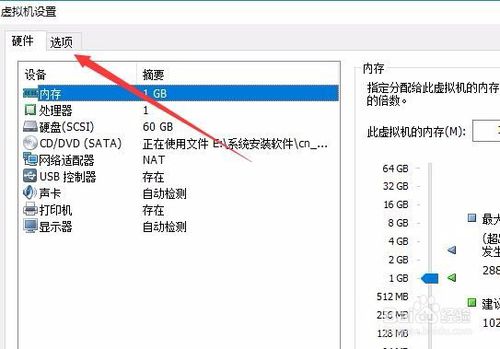 vmware16怎么共享文件(vmware player使用教程)