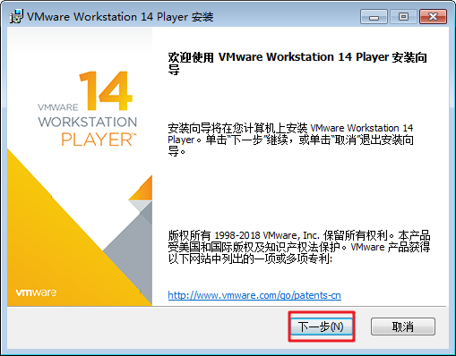 vmware player 15安装教程(vmwareplayer免安装版)